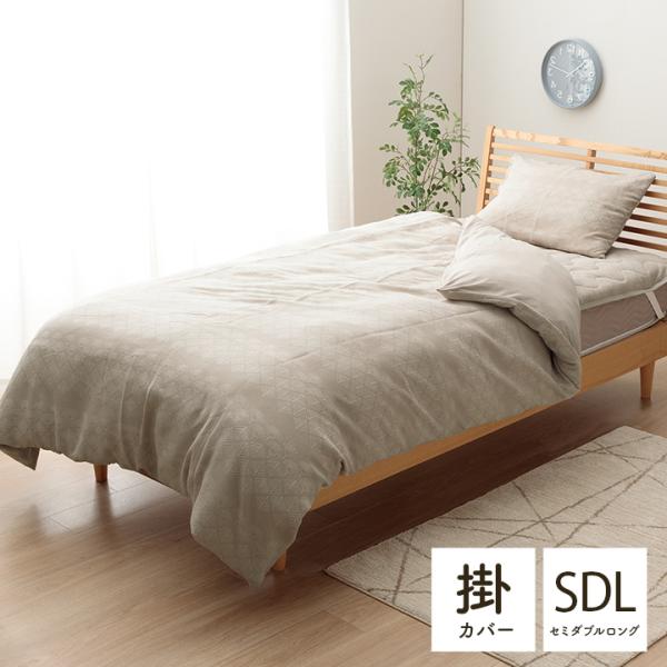 マスクロス セミダブル 製品 GY 170X210　1195870130205