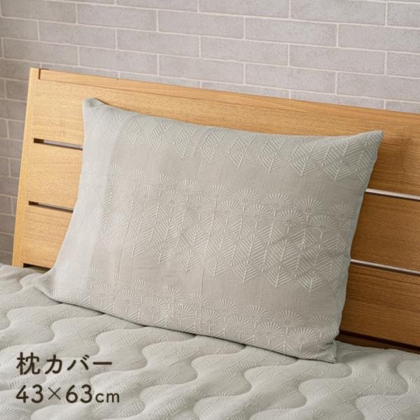 マスクロス 大 製品 GY 43X63　1195870132306