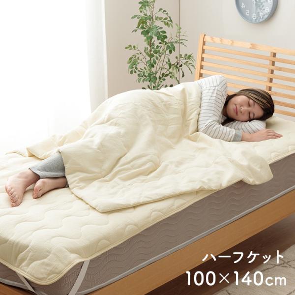 マスクロス ハーフケット 製品 IV 100X140　1195870140909