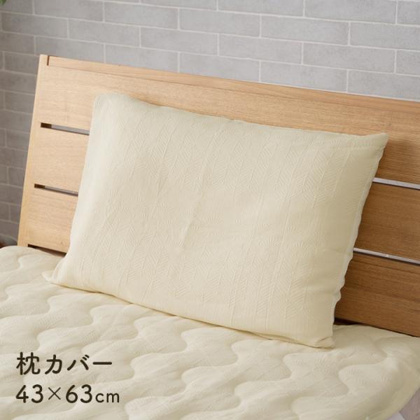 マスクロス 大 製品 IV 43X63　1195870142306