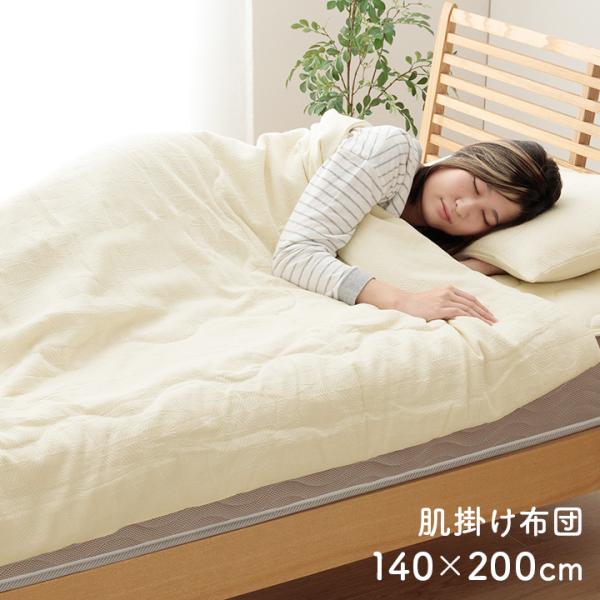 マスクロス その他 製品 IV 140X200　1195870149909