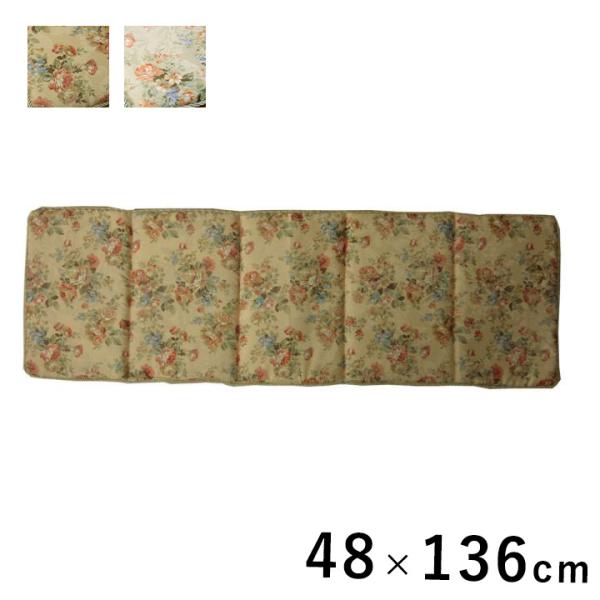 モニエール 製品 フリーシート BE 48X136　1211090020501