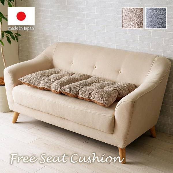 ラクーネ 製品 ソファーフリー GY 50X100　1211860135601