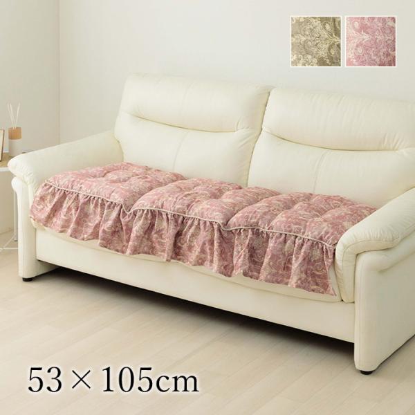 エレガンス 製品 フリーフリル付 BE 53X105　1220890024191