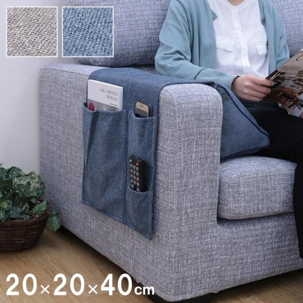 ステイル 製品 三角収納 GY 20X20　1221340134791