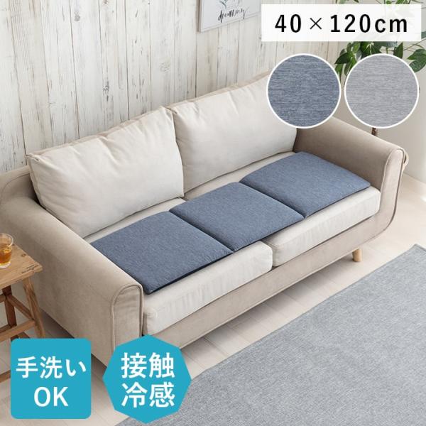 フロスト 製品 フリーシート NV 40X120　1223660190591