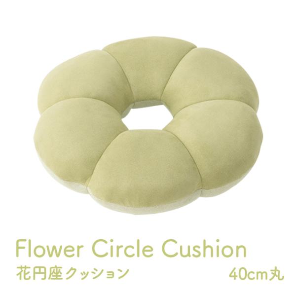 ポム 円座 変形 GNX40　1224470120415