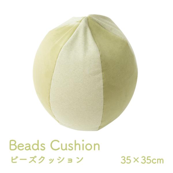 ポム 円形 ビーズ GN 35X35　1224470125935