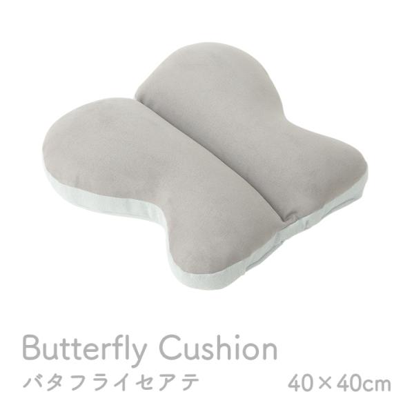 ポム バタフライ ビーズ GY 40X40　1224470130735