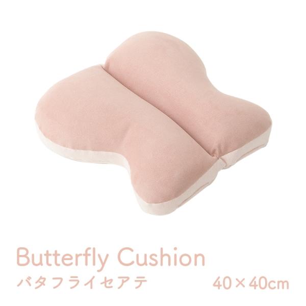 ポム バタフライ ビーズ PK 40X40　1224470220735