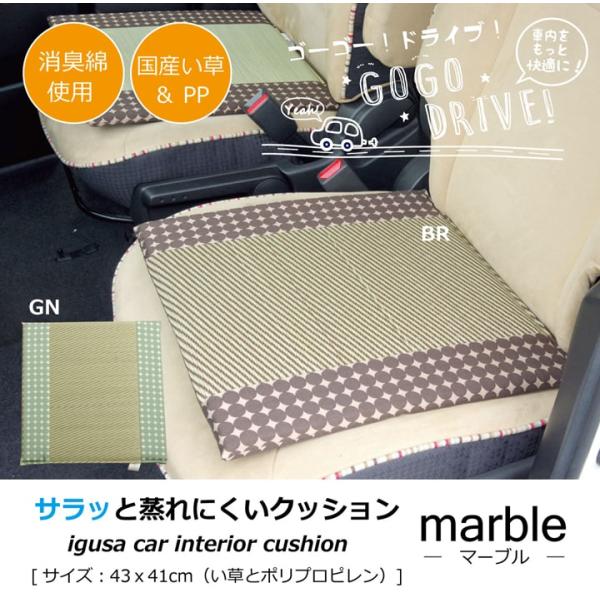 マーブル 製品 マチ付シート GN 41X43　1230190120502