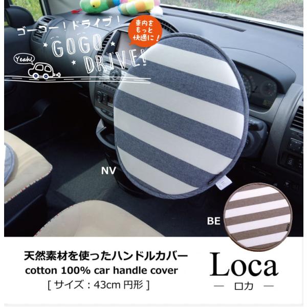 ロカ 製品 その他 NV 43X43　1230290190102