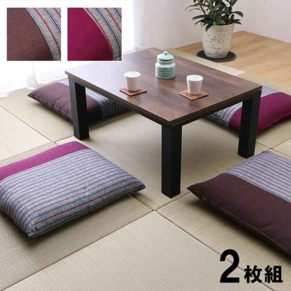 筑後 ２P 座布団 BR 55X59　1240840062306