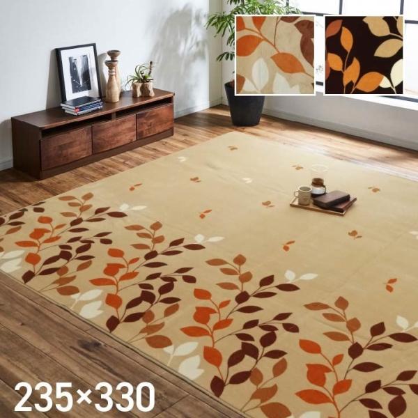 オーバ 大判長方形 製品 BR 235X330　1270270063901