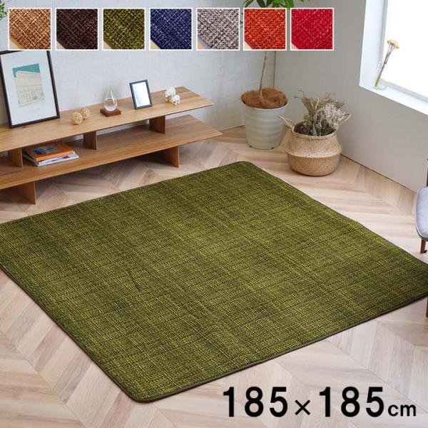 ノートII 正方形 製品 BE 185X185　1271060022401