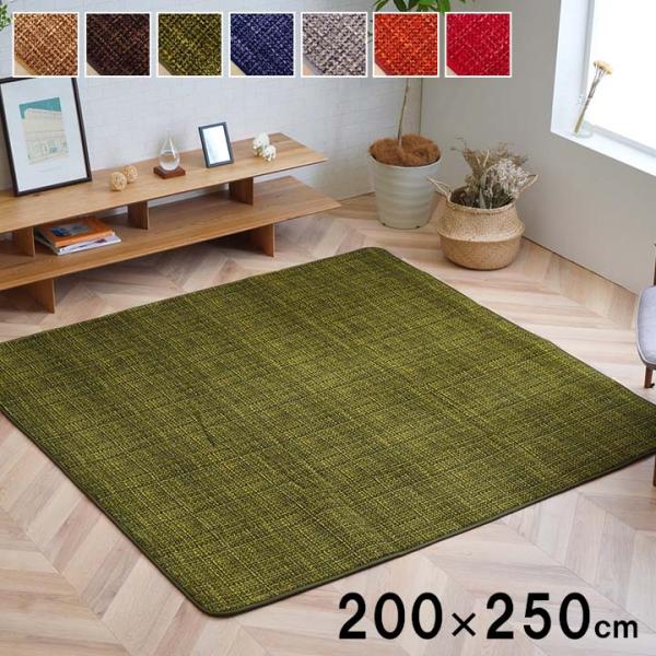 ノートII 長方形 製品 BE 200X250　1271060023201