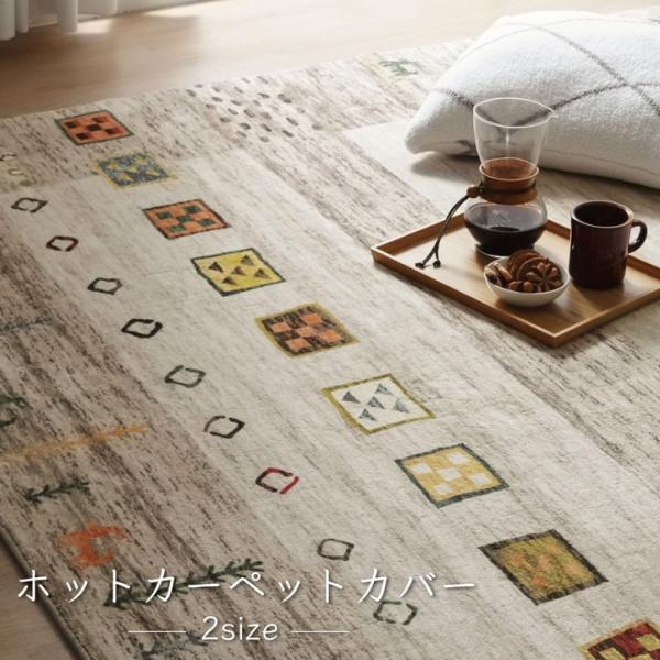 ラーズ 長方形 製品 BE 200X250　1271740023201