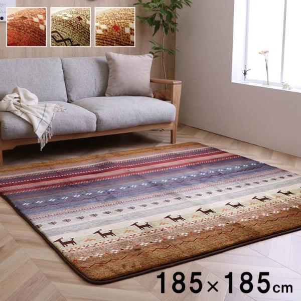 DXラディ 正方形 製品 GN 185X185　1271840122401