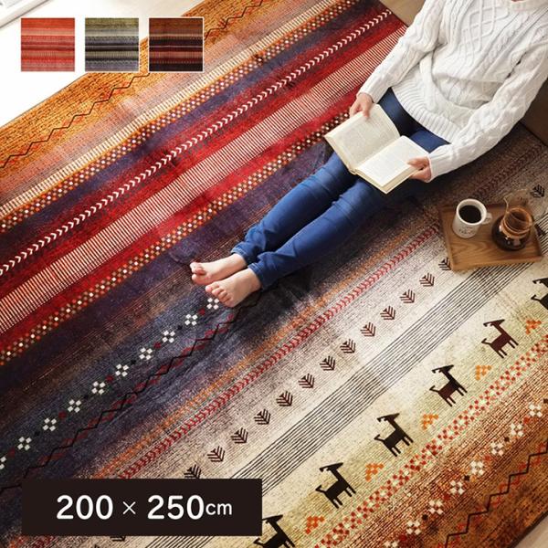 DXラディ 長方形 製品 MU 200X250　1271840303201