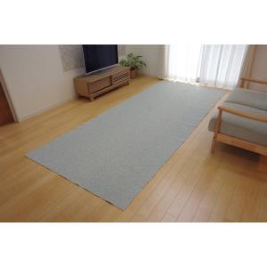 アロンジュ丸巻 ロングラグ 製品 GY 140X340　1280030130203