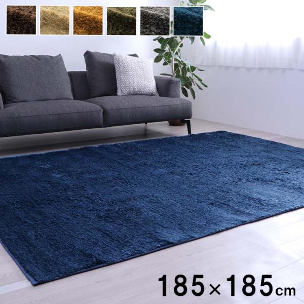 ルフォン 2畳 製品 BE 185X185　1280300021203