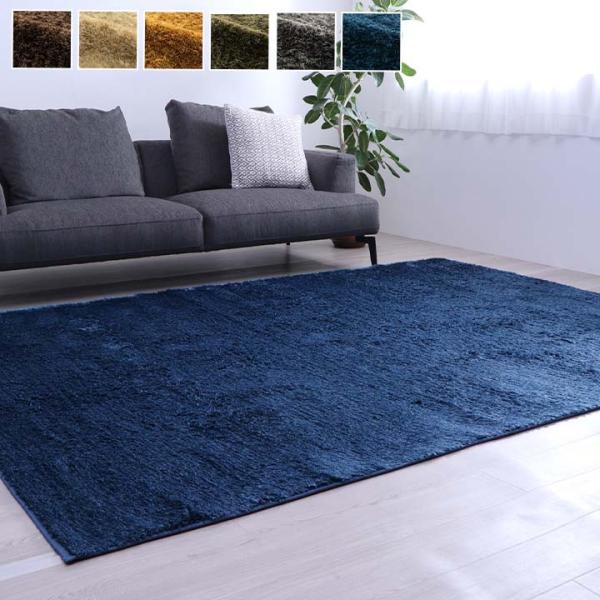 ルフォン 3畳 製品 BE 200X250　1280300021303