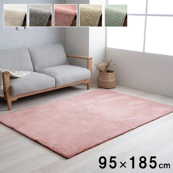 ラピアス 1畳 製品 MBE 95X185　1280311021103