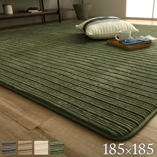 レミール 2畳 製品 IV 185X185　1280411141203