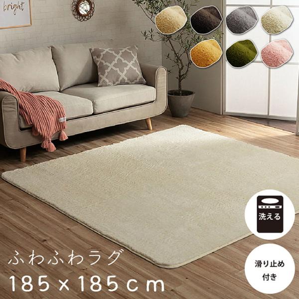 フィリップ22 2畳 製品 OV 185X185　1280600211203