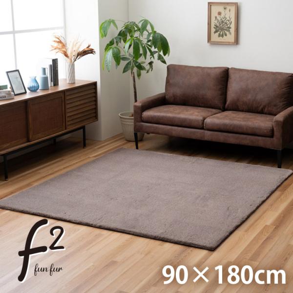 ファリー １畳 製品 SBR 90X180　1281280321103