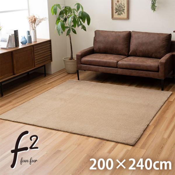 ファリー ３畳 製品 MBE 200X240　1281280331303