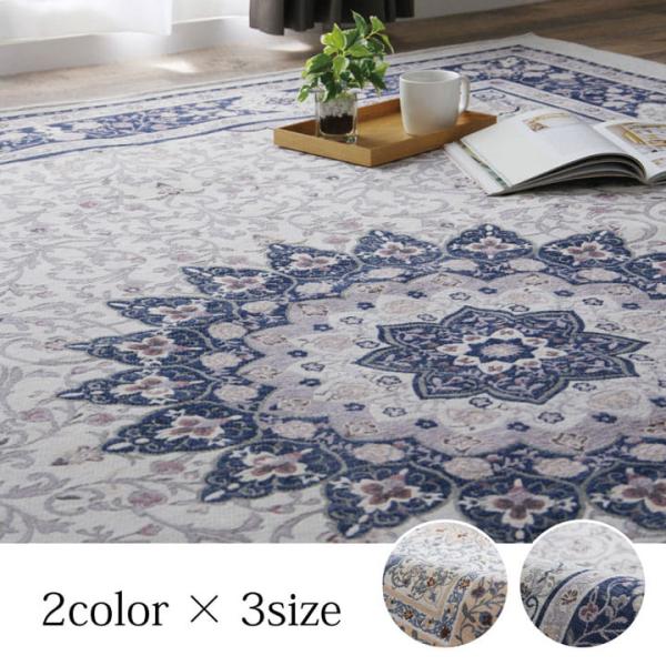 シンフォニー 約3畳用 製品 BL 200X250　1291260046502