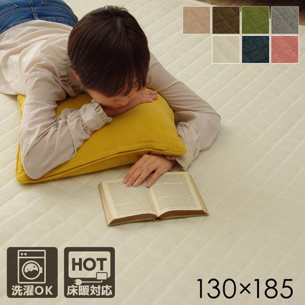 スタイル 折畳 約1.5畳用 製品 RO 130X185　1291300254201