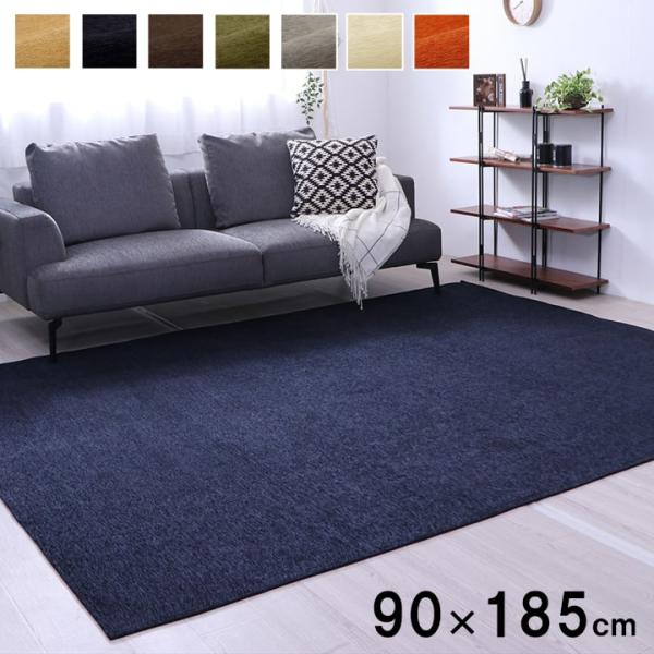 モデルノ 折畳 約1畳用 製品 BE 90X185　1292340023102