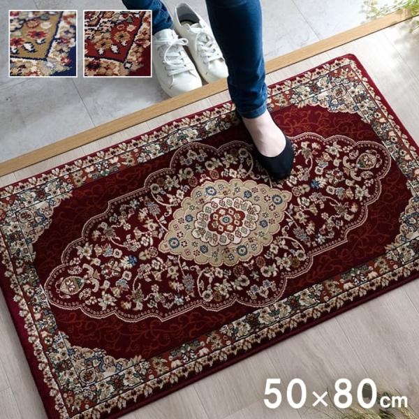 ベルミラ 製品 NV 50X80　1310660191701