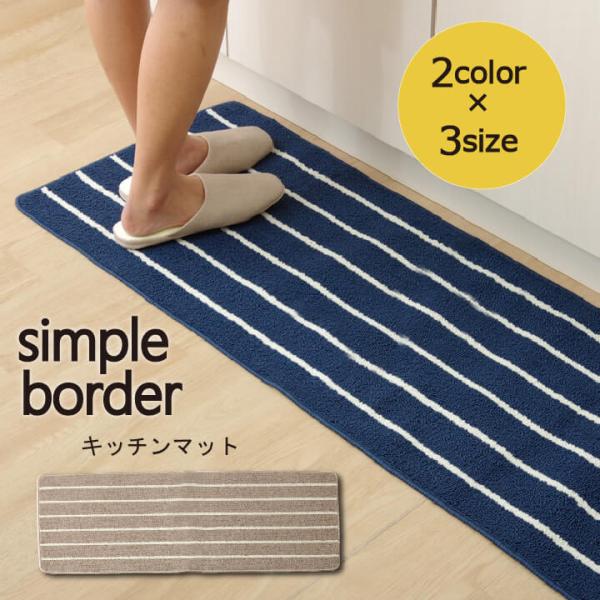 シンプ 製品 NV 45X120　1311020195701