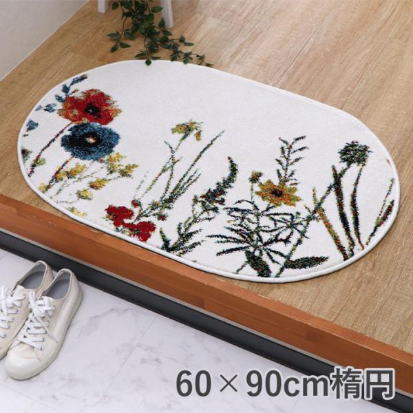 ボタニカルIV楕円 製品 IV 60X90　1311610148201