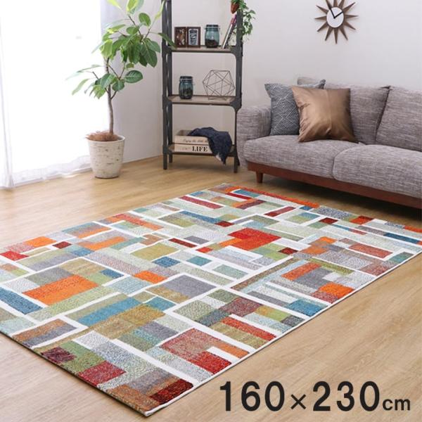 エデン 160X230　1320410010401