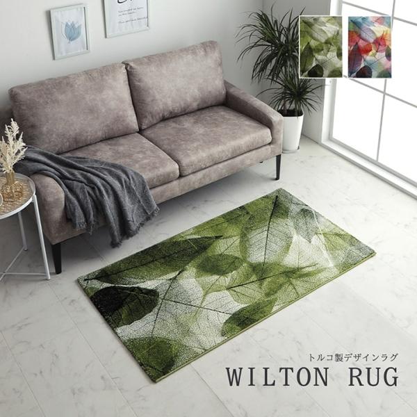 ハミン 80X140　1320950010101