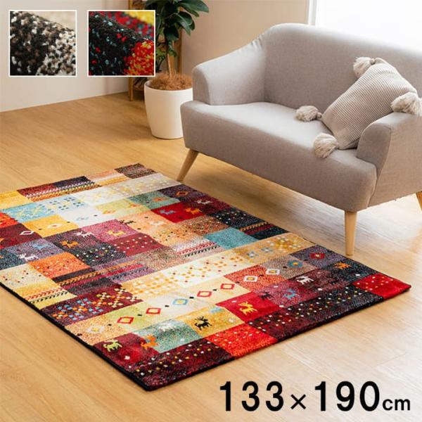 フォリア BE 133X190　1321070020201