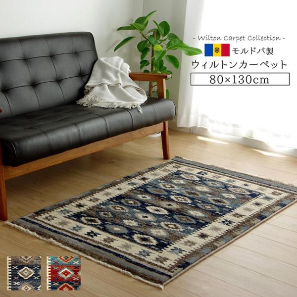 プルメリア RE 80X130　1321110240101