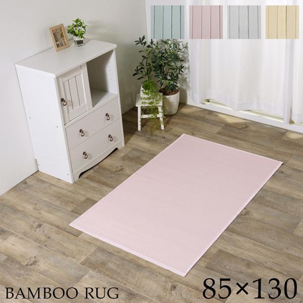 シャビー 一畳 製品 NA 85X130　1330540183508