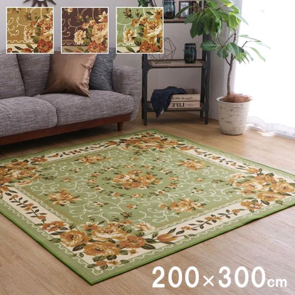 撥水キャンベル 大判長方形 製品 BE 200X300　1340560022303