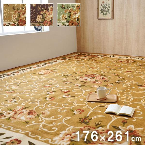 撥水キャンベル 江戸間3畳 製品 BE 176X261　1340560023402