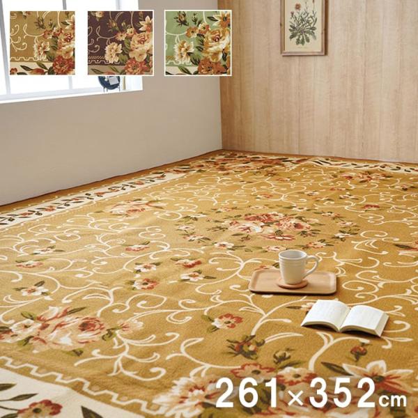 撥水キャンベル 江戸間6畳 製品 BE 261X352　1340560023702