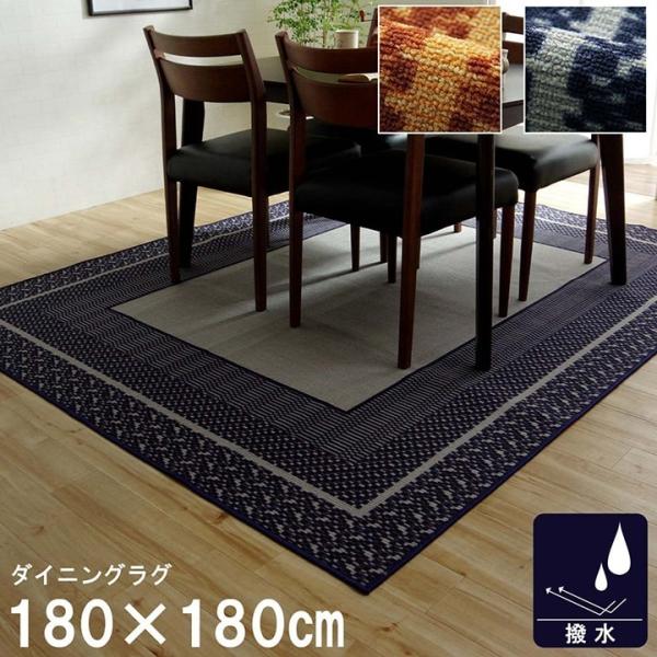 カントネ 長方形 製品 NV 180X180　1340700191503