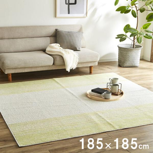 グラデボーダー 正方形 製品 GN 185X185　1340720121703