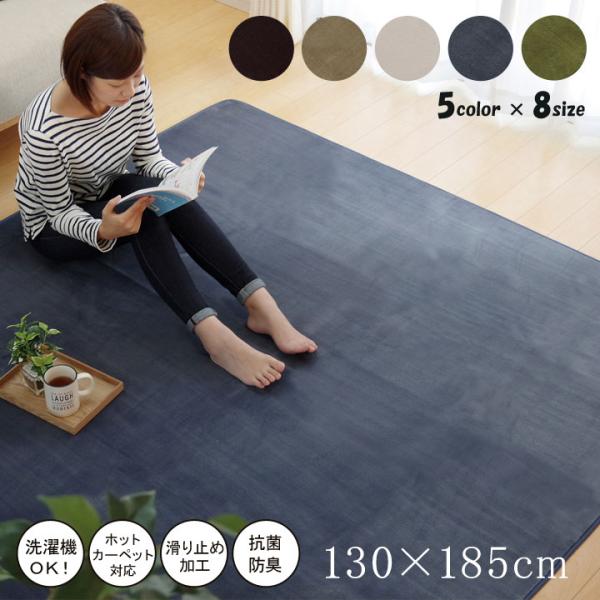 ピオニー(セリゼ)ラグ グリーン 130X185　1380000001377