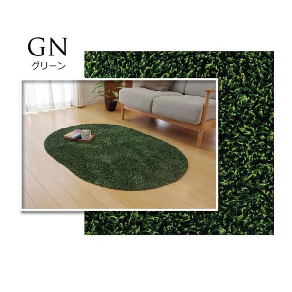 ラグ カーペット 3畳 洗える タフト風 『ノベル』 【グリーン】 約140×340:すべりにくい加...