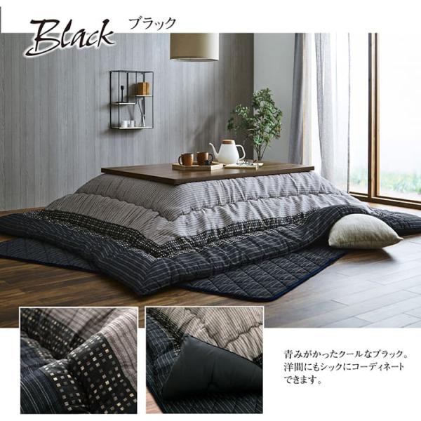 こたつ布団 掛敷入 長方形 入 しじら織り 【ブラック】 約205×345 5104770